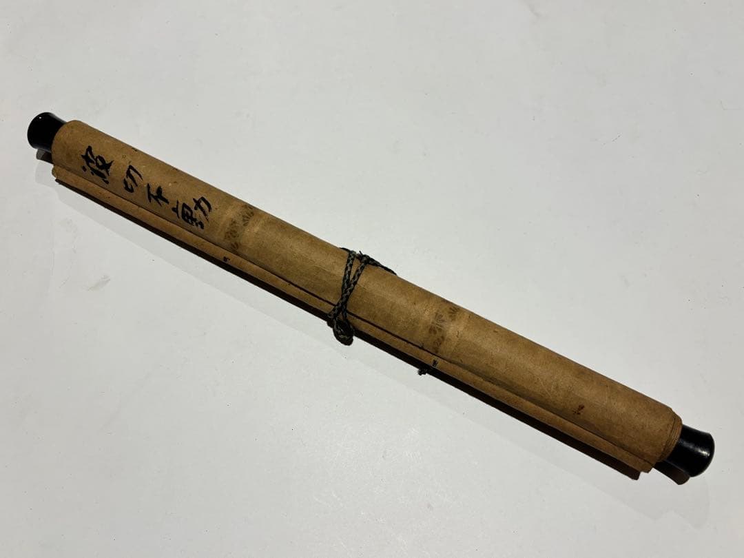 「梵字 不動明王木版図」1幅|真言宗 密教 弘法大師空海 高野山 仏教美術 仏像