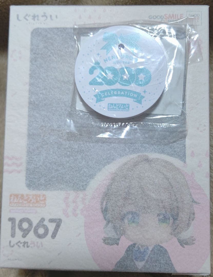 レア！完全未開封！ねんどろいど しぐれうい　箱未開封！