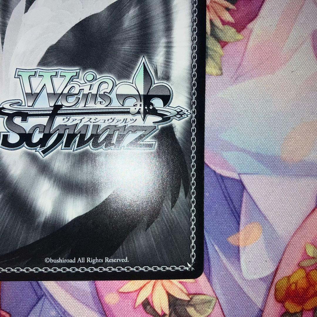 ヴァイスシュヴァルツ　確かな信頼 萩原雪歩　サイン　SP