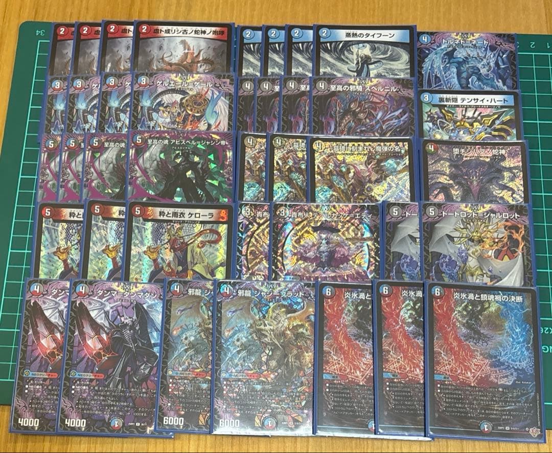 クローシスアビス　構築済みデッキ　二重スリーブ