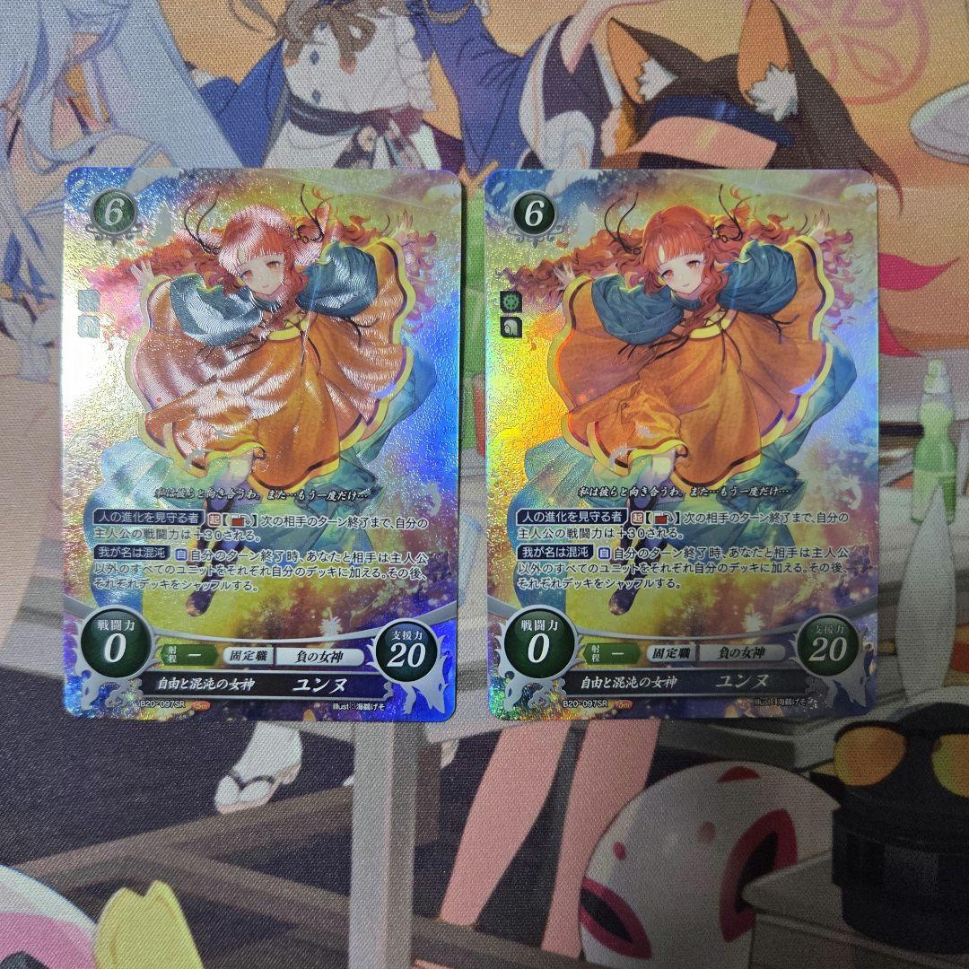 自由と混沌の女神 ユンヌ SR 54枚他セット ファイアーエムブレムサイファ