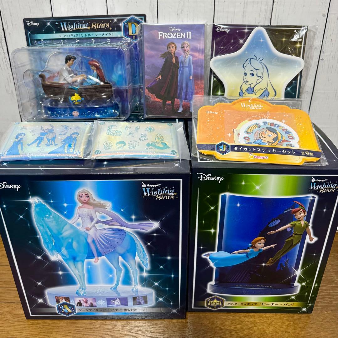 【美品】ハッピーくじ ディズニー ラストワン賞 A賞　D賞　セット