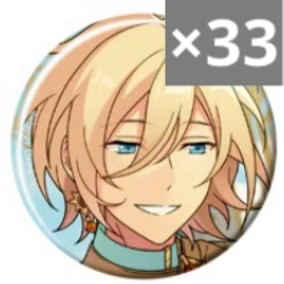 天祥院英智 あんスタ コレ缶Jun 33点