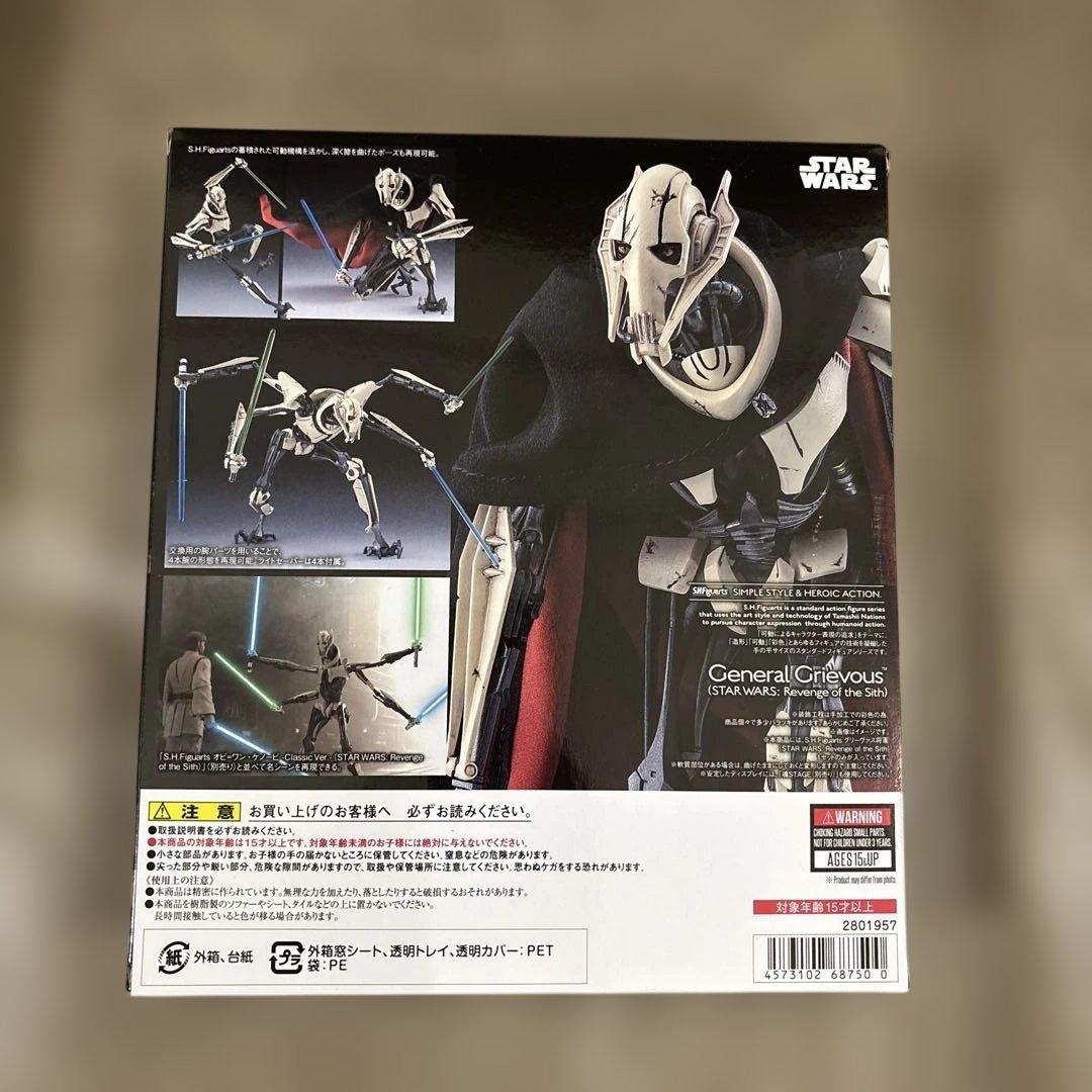 スターウォーズ　グリーヴァス将軍　フィギュア　新品未開封