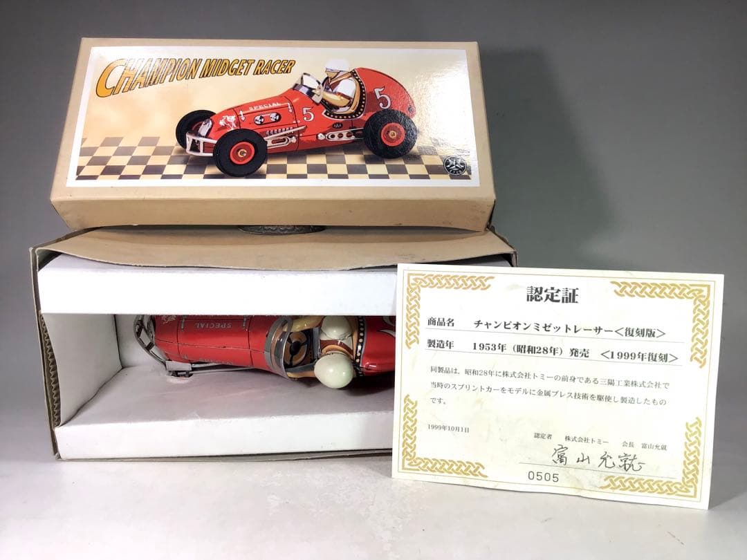 トミー 復刻版 1999年 チャンピオンミゼットレーサー5 ブリキ 自動車 玩具
