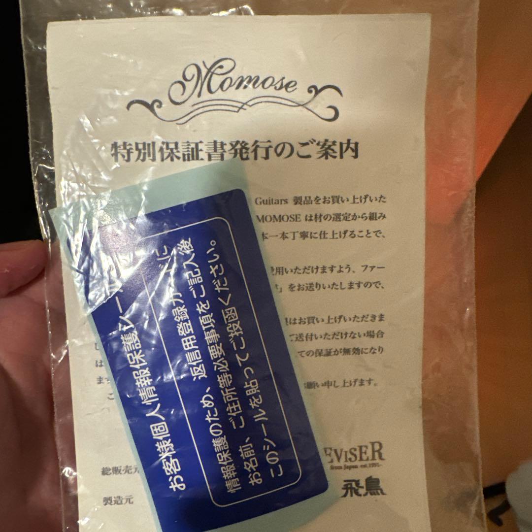 momose テレキャスター　MTL2-STD/NJ SBBD-Aged