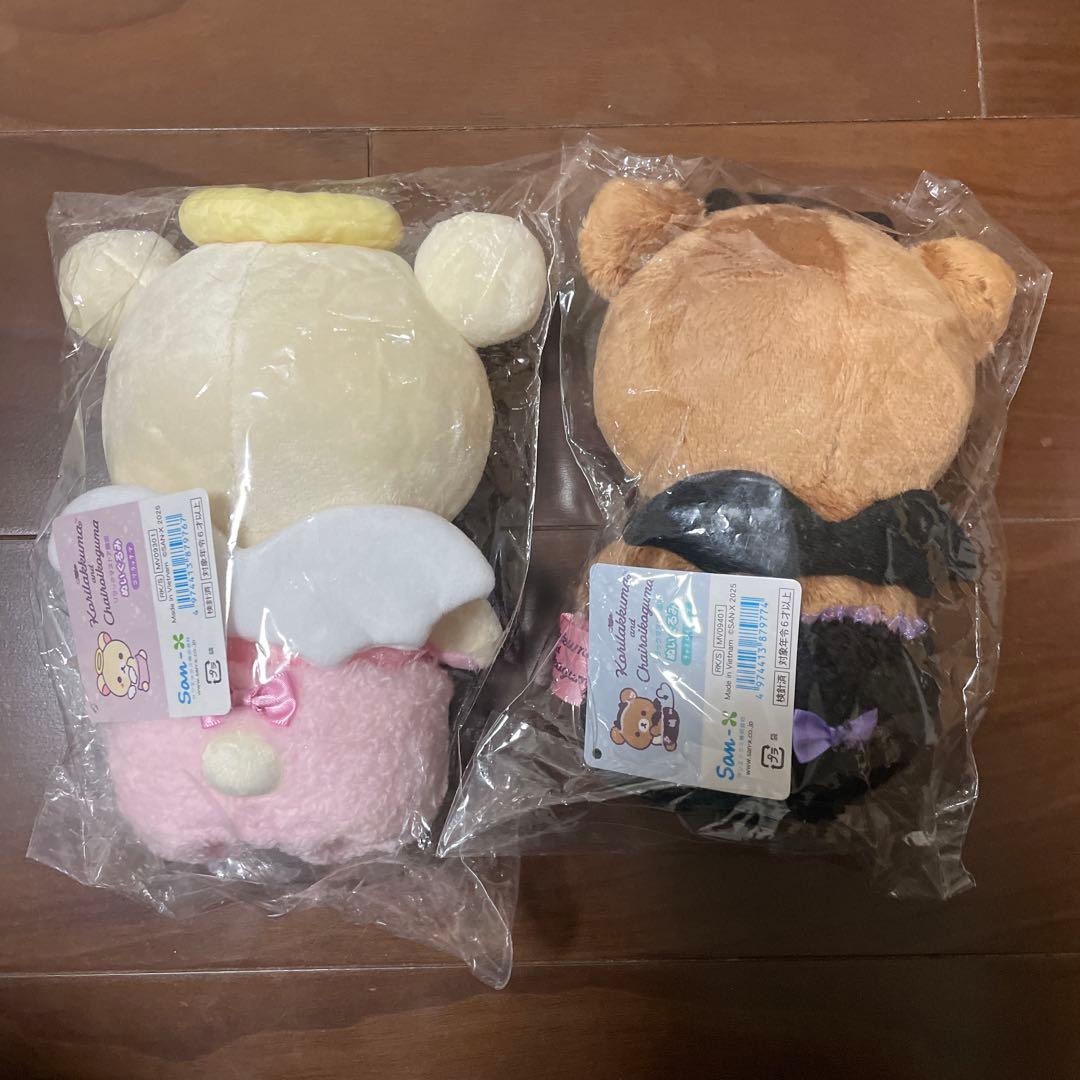 新品未開封★お顔厳選★ リラックマ コリラックマ 天使 悪魔 チャイロイコグマ