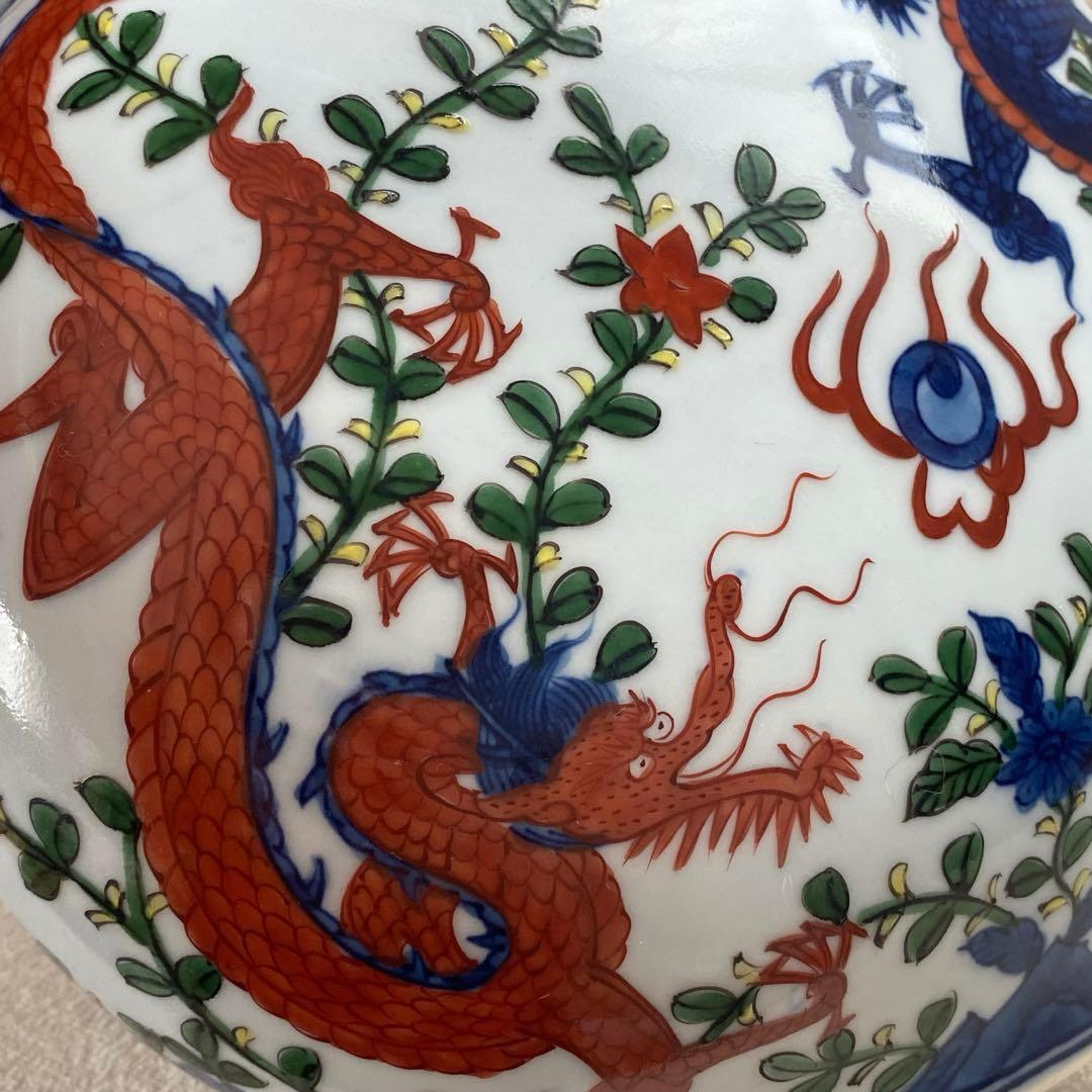 源右衛門窯　染錦万暦双龍絵　扁壺