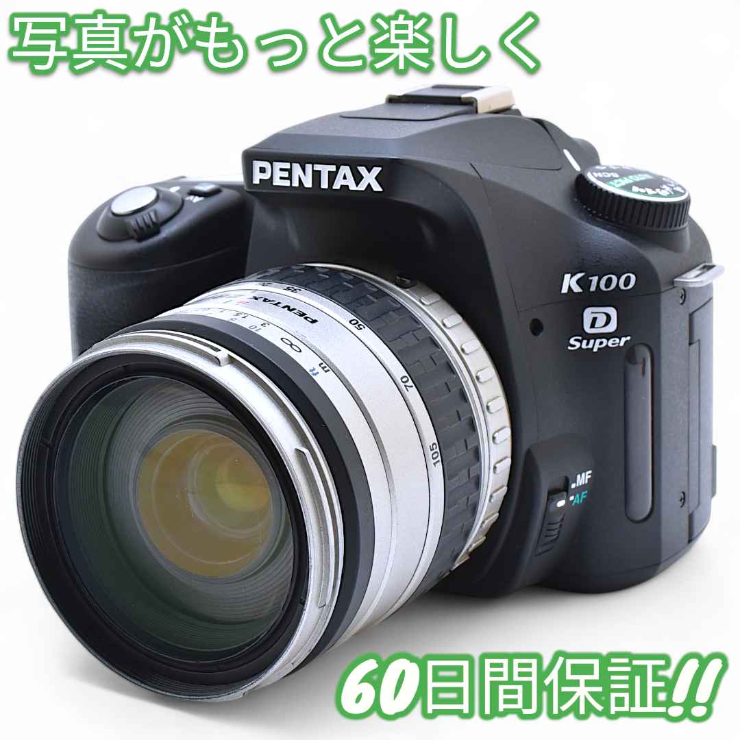 Pentax K100D Super スマホ転送OK 標準～中望遠 9051