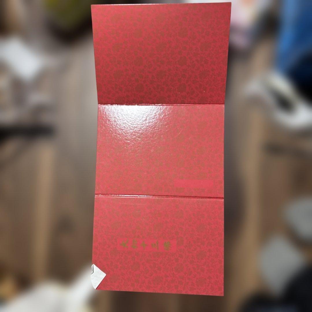 伝統的な御朱印帳 赤