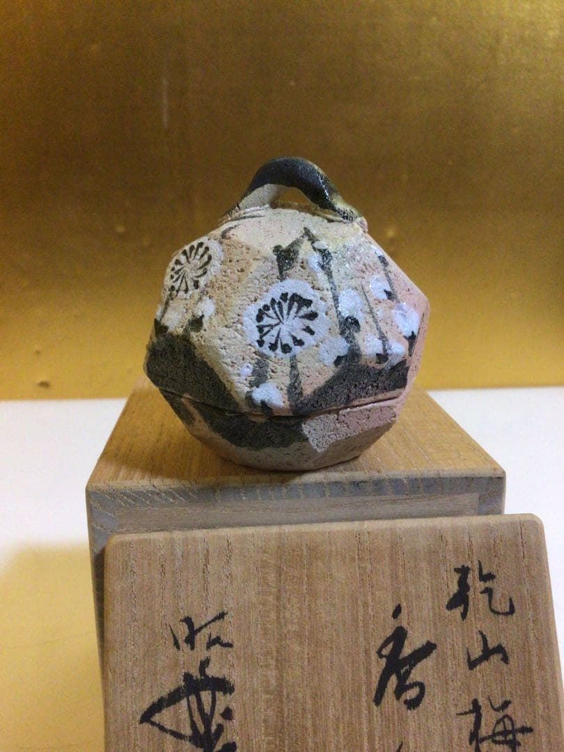 茶道具 香合 共箱付き