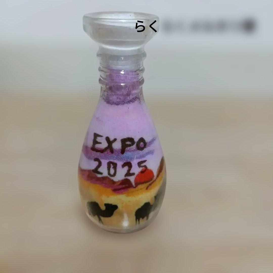 ヨルダン　サンドアート　万博　EXPO　2025　砂