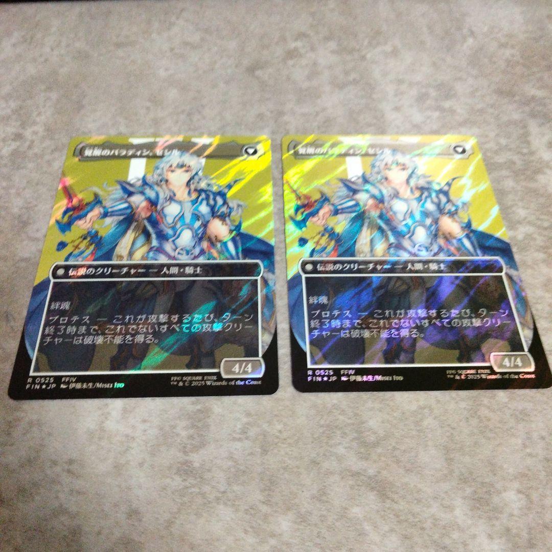 MTG　日本語版foil　暗黒騎士、セシル　2枚セット