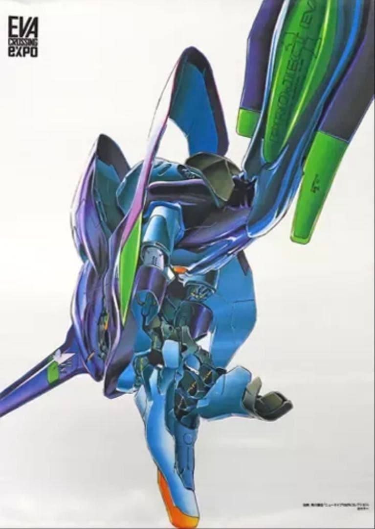 【新品未使用品】エヴァンゲリオン初号機 B2タペストリー