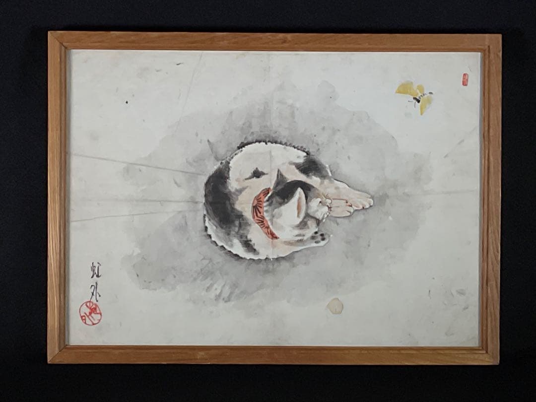虹外筆　猫と蝶　ネコ　日本画　額入り