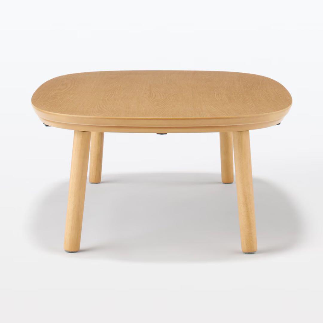 (さら)[無印良品] こたつにもなるローテーブル　大