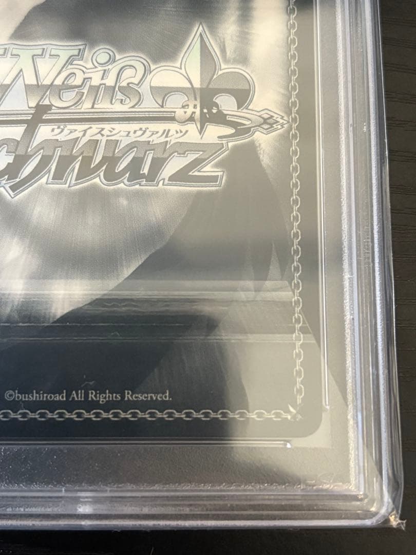 ヴァイスシュヴァルツ ホロライブ がうるぐら SP PSA10