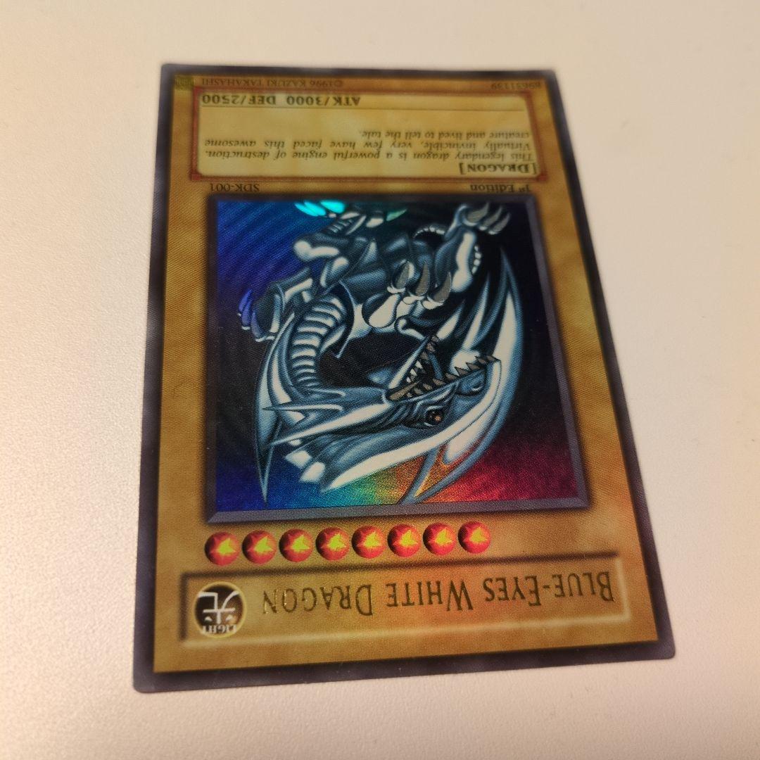 遊戯王 青眼の白龍 旧アジア版 ウルトラ 1st