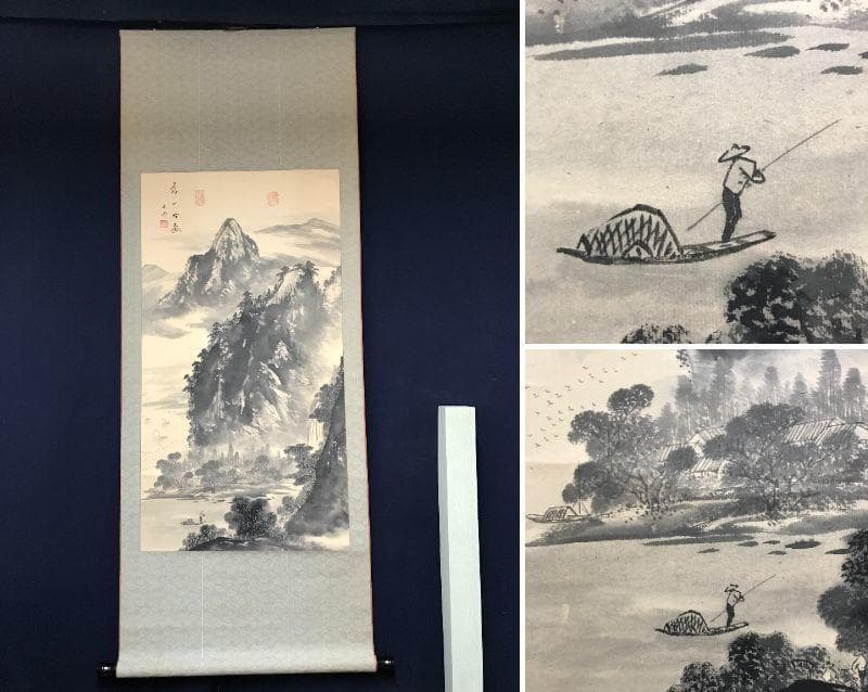 【真作】石谷/山水図/山水人物図/掛軸/名家伝来/AB-868