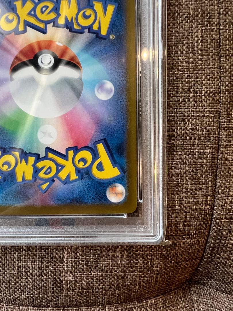 【PSA10】ミュウex sar シャイニートレジャー