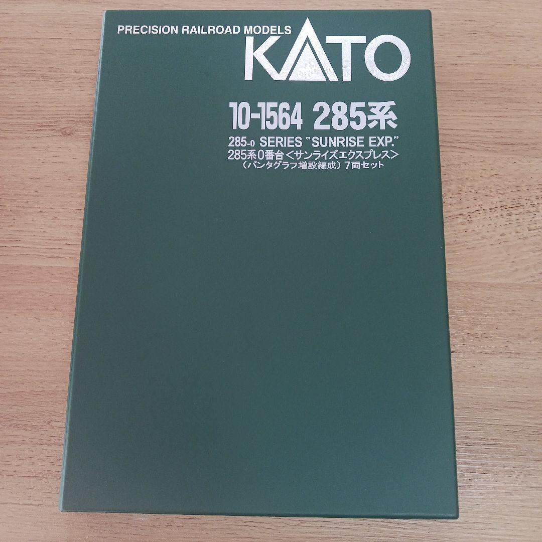 KATO 　10-1564　285系0番台　サンライズエクスプレス　7両セット
