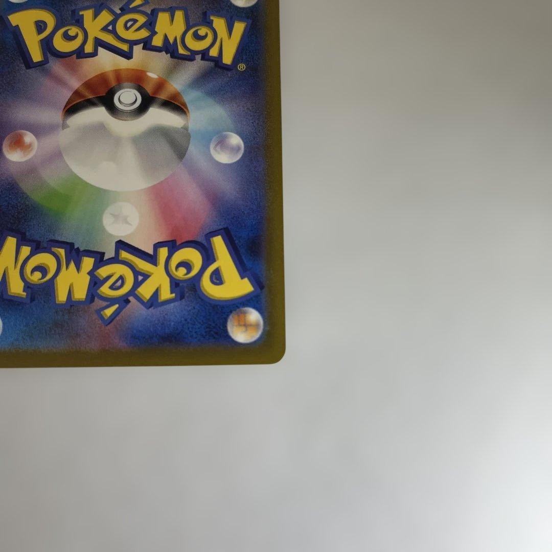 あい 名探偵ピカチュウ PROMO SV-Pプロモカード