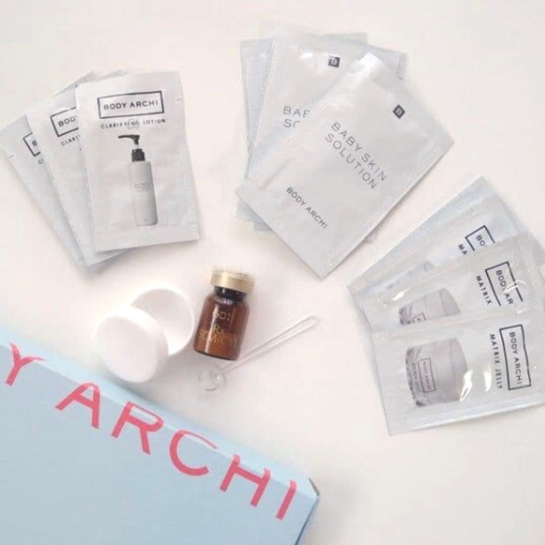 SBC ボディアーキキット４回分　BODY ARCHI 二箱セット、ベビースキン