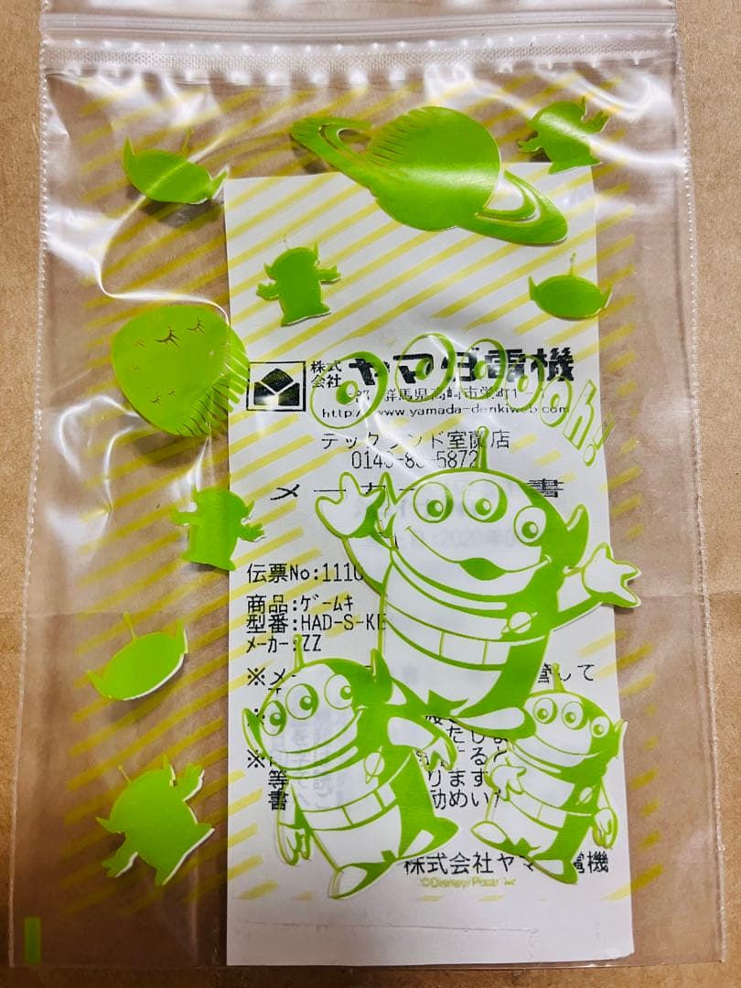 Nintendo Switch あつまれどうぶつの森ver. ⭐︎ケース付き⭐︎