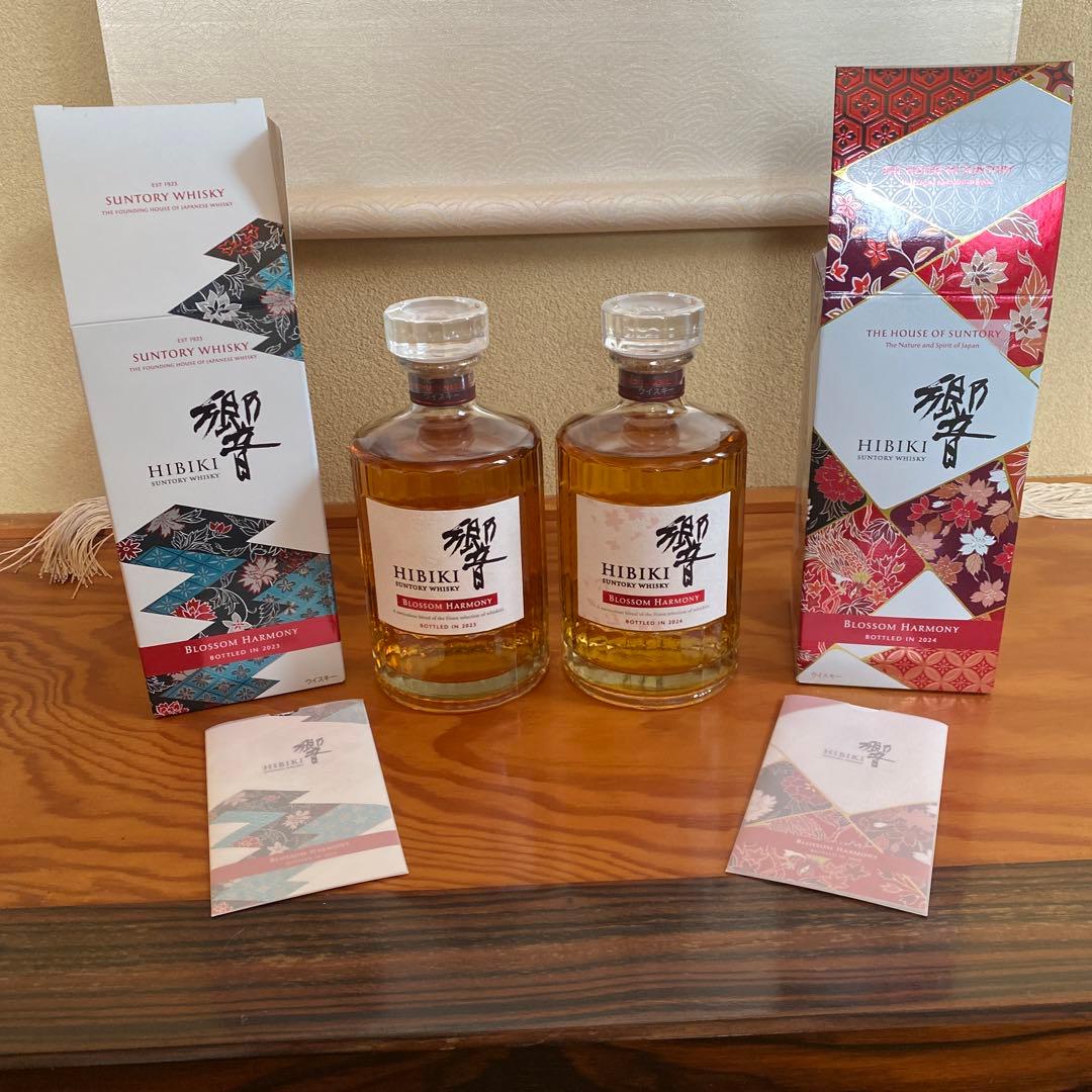 サントリーウイスキー響2023年、2024年