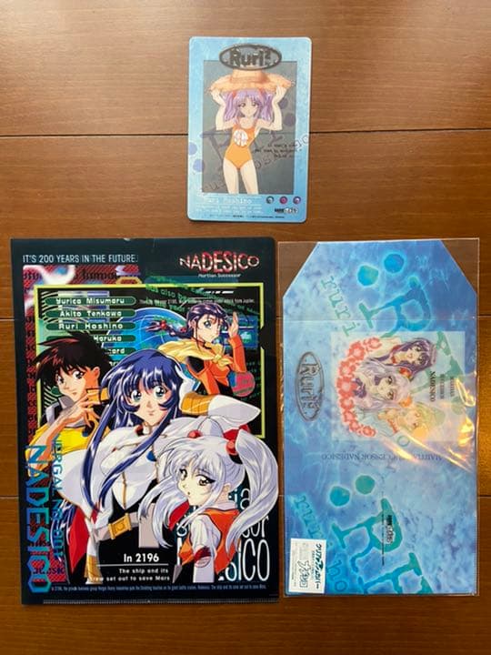 機動戦艦ナデシコ　クリアファイル　ブックカバー