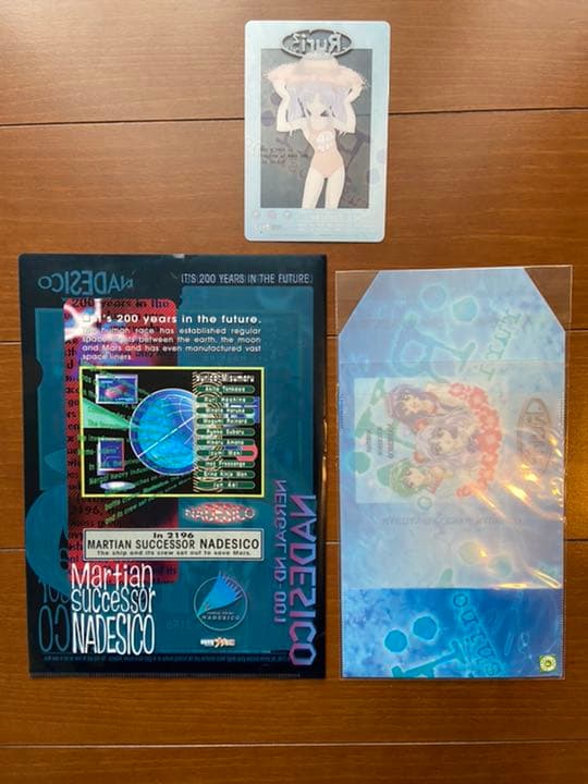 機動戦艦ナデシコ　クリアファイル　ブックカバー