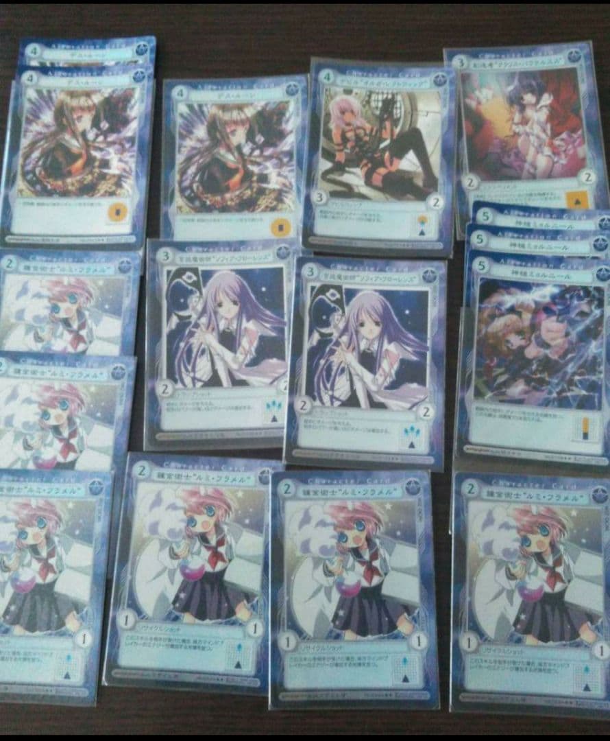 アクエリアンエイジ オルタナティブ青×２６枚セット