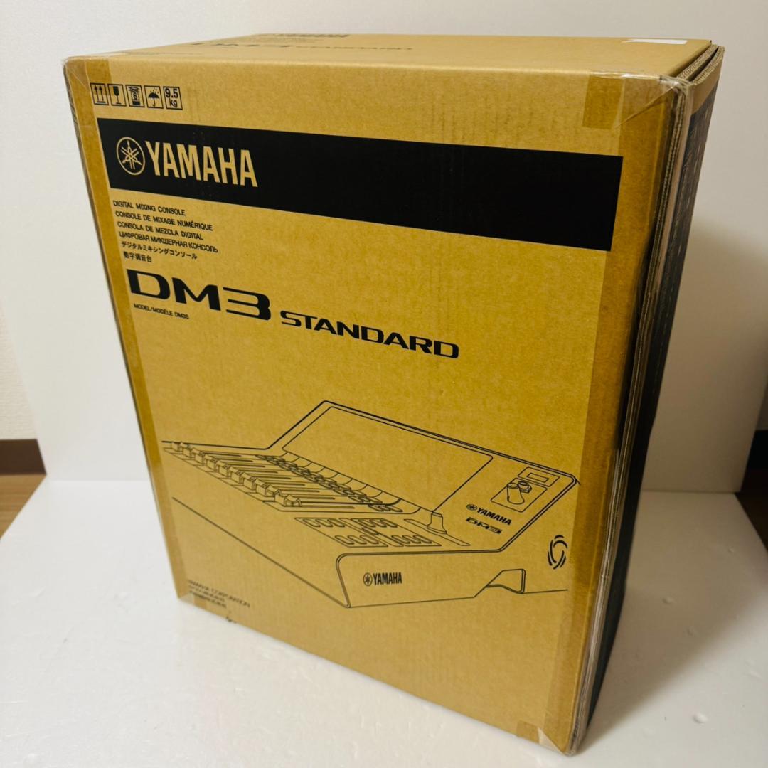 【新品未開封】YAMAHA DM3 Standard デジタルミキサー