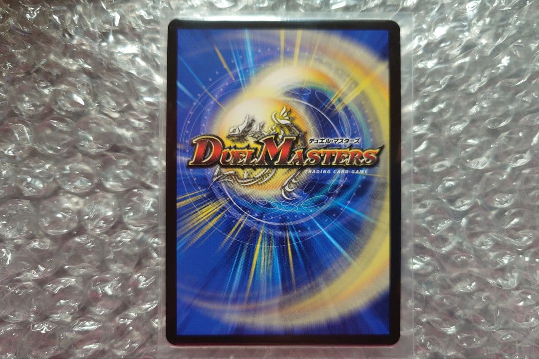 デュエマ　聖霊龍王メルヴェイユ　他　まとめ売り