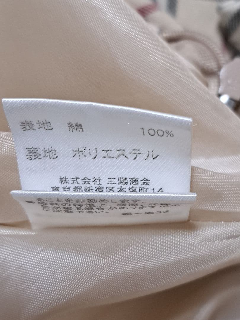 バーバリーブルーレーベル　ひざ丈スカート　ノバチェック　フレア　コットン　38