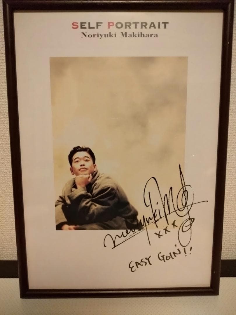 槇原敬之　レアグッズセット　スノードーム・バッグ・CDケース・目覚まし時計等