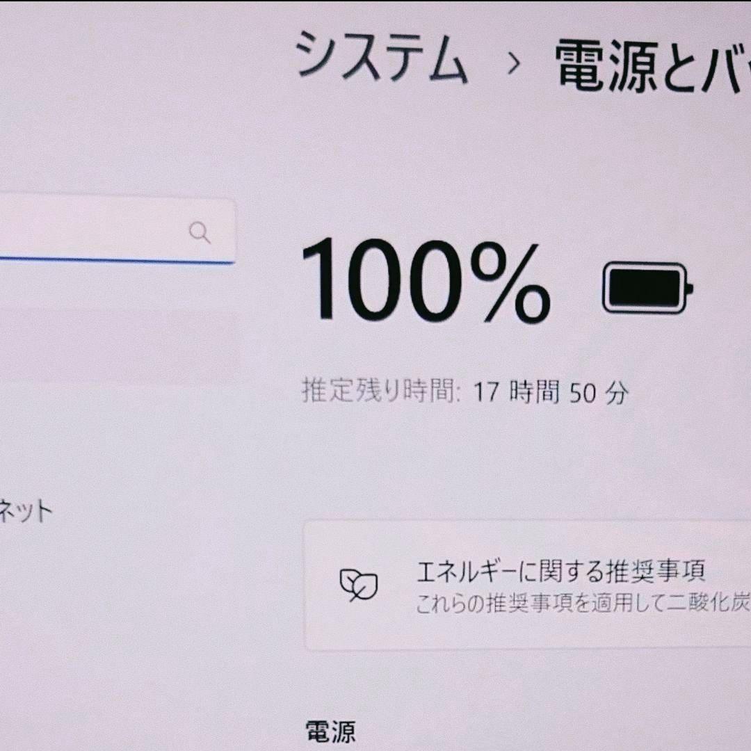 美品 爆速 Dynabook 超軽量 11世代i5 24GB 新品512GB 6