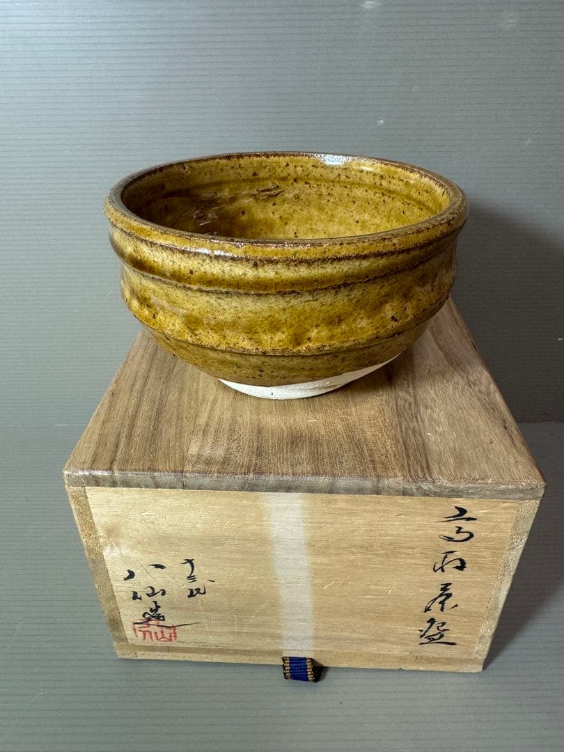 2754 高取焼　十三代　高取八仙　茶碗　未使用