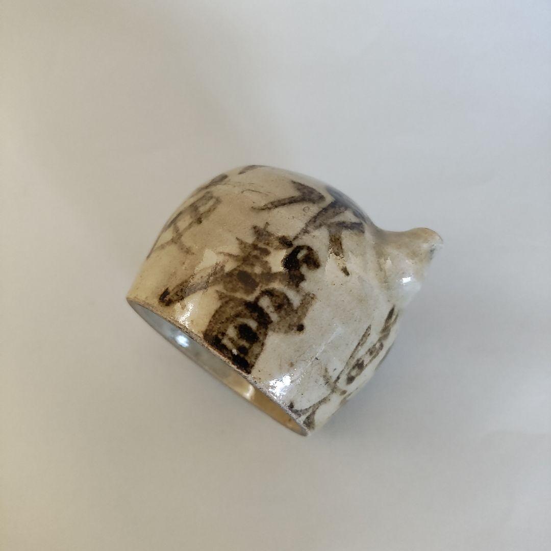 秋艸道人(会津八一)　水滴　書文具