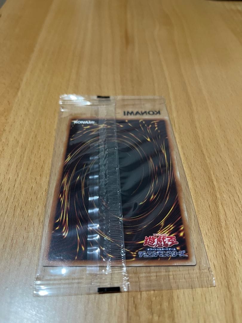 遊戯王 WCS2017 ワールドチャンピオンシップ 2017 遊戯王引退セット