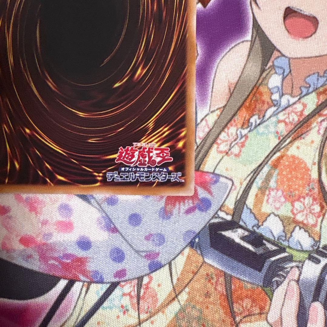 【遊戯王】プリズマティックシークレット 神炎皇ウリア 原作絵