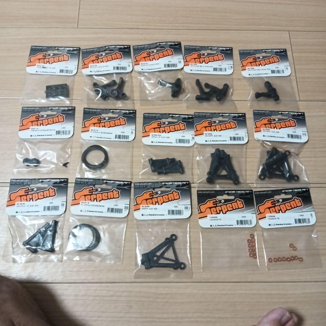 サーパント　X20MID カーボンシャシー