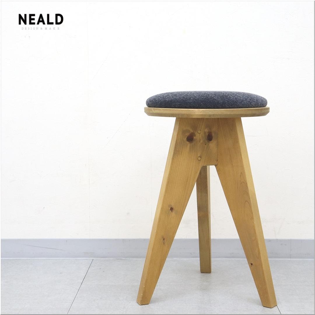 1 NEALD ニールド スツール 1脚 パイン無垢材 木製 チェア 丸椅子