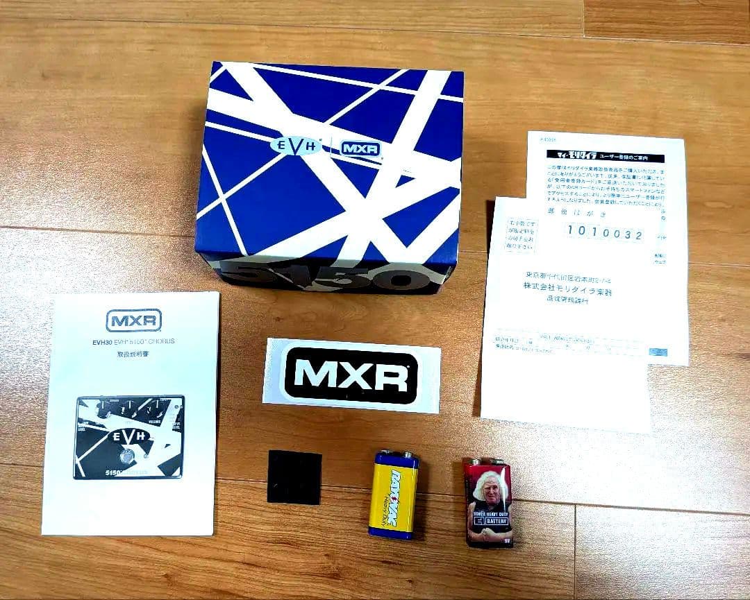 EVH 5150 Chorus 未使用品