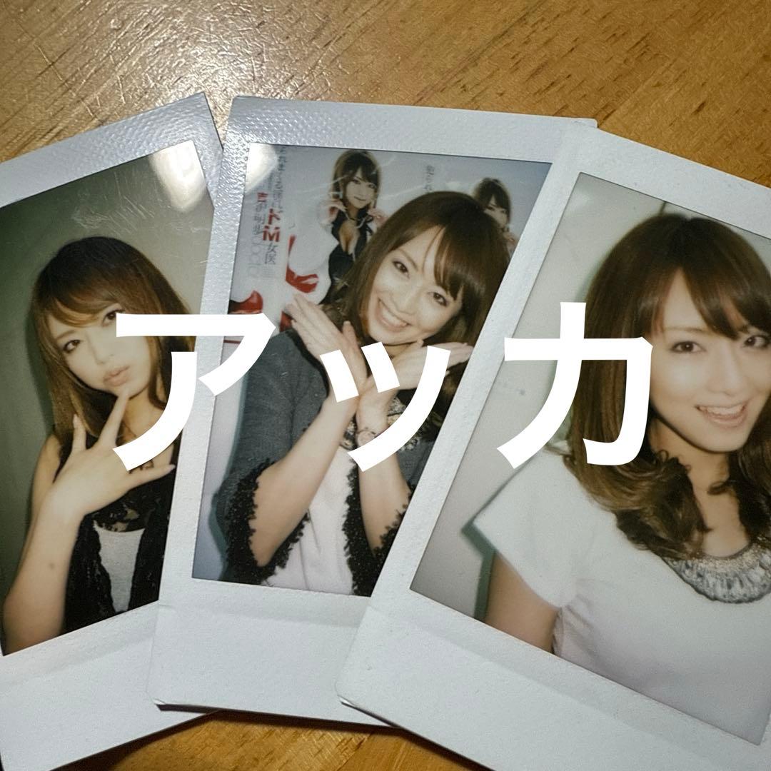 サイン入りチェキ写真3枚セット