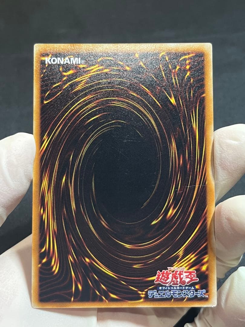 遊戯王 サイバードラゴン レリーフ 4枚セット