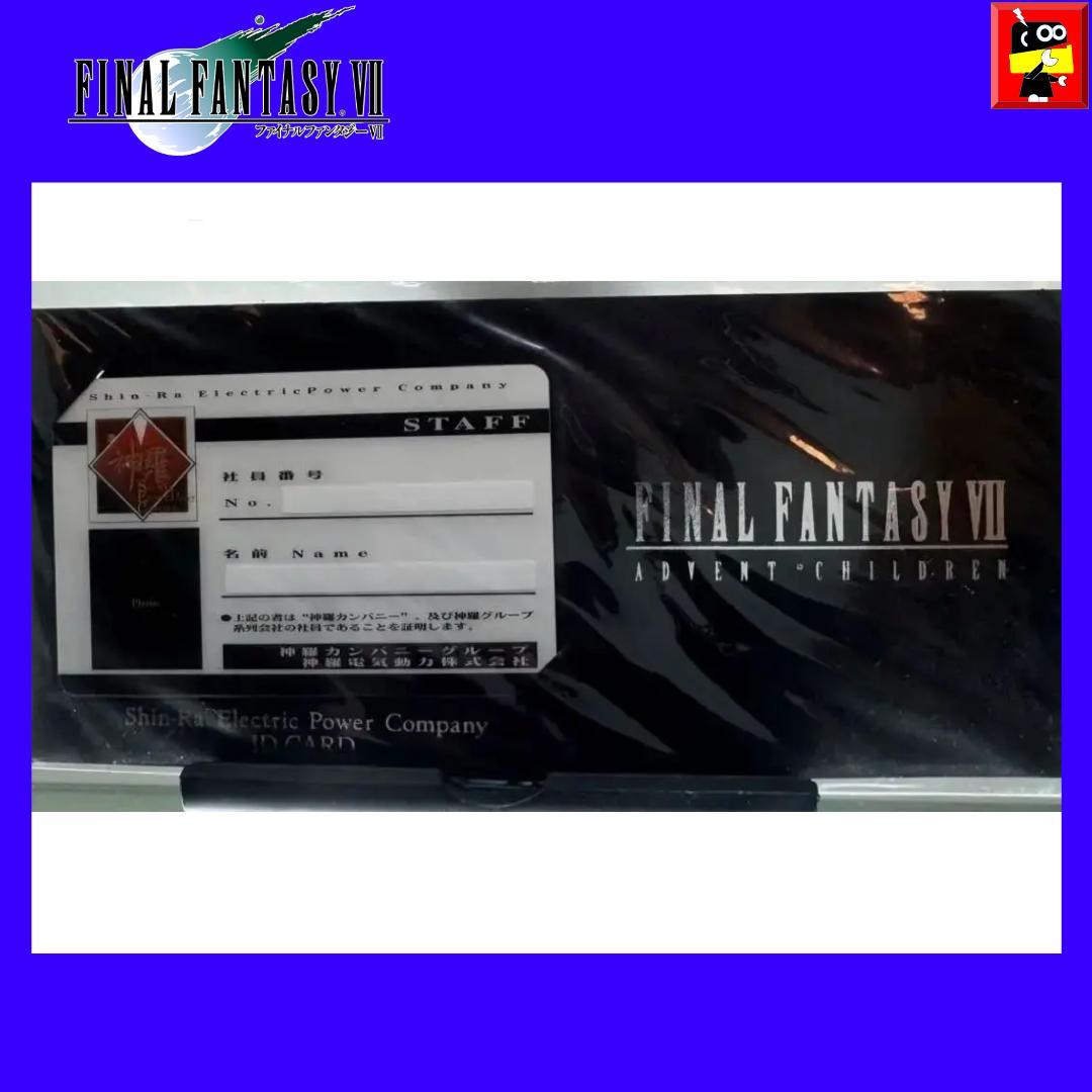 【限定非売品】FF7AC　神羅カンパニーIDカード・社員証【未開封】