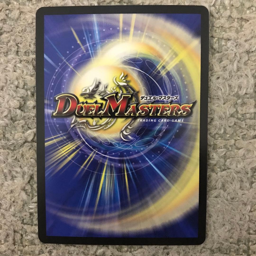 パーフェクトファイア　金