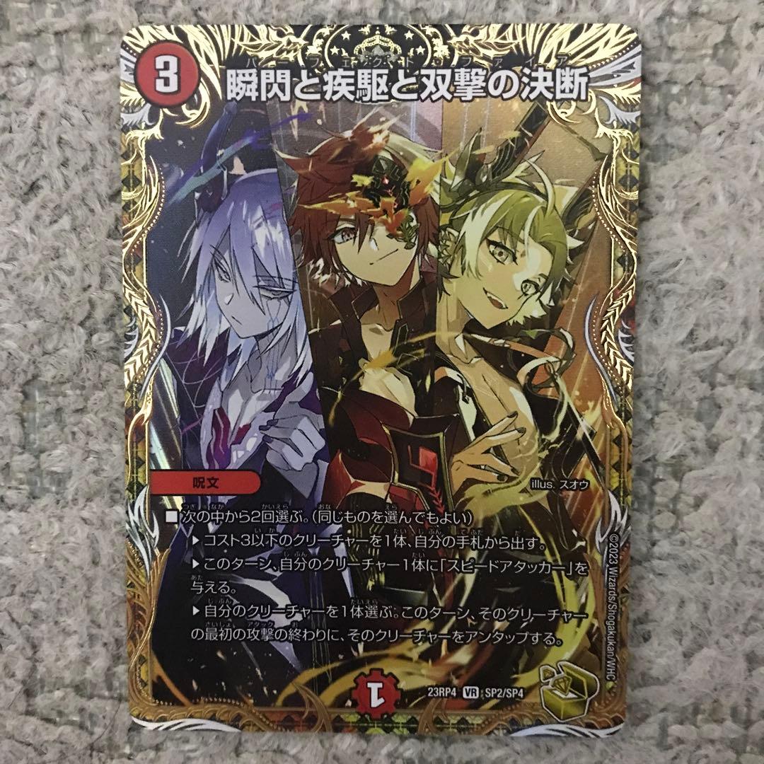 パーフェクトファイア　金