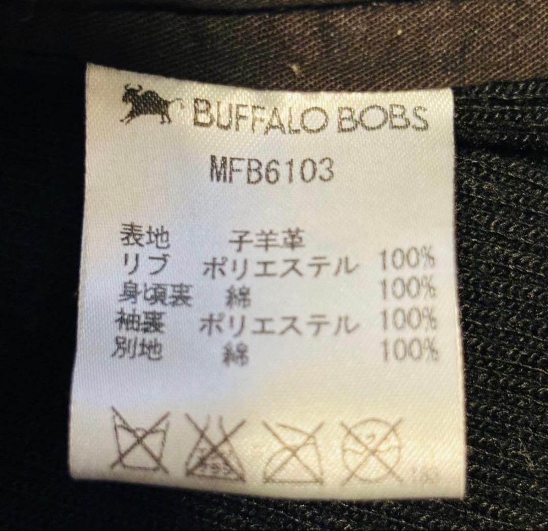 BUFFALO BOBS変形レザー ジャケット y2k archive お兄系